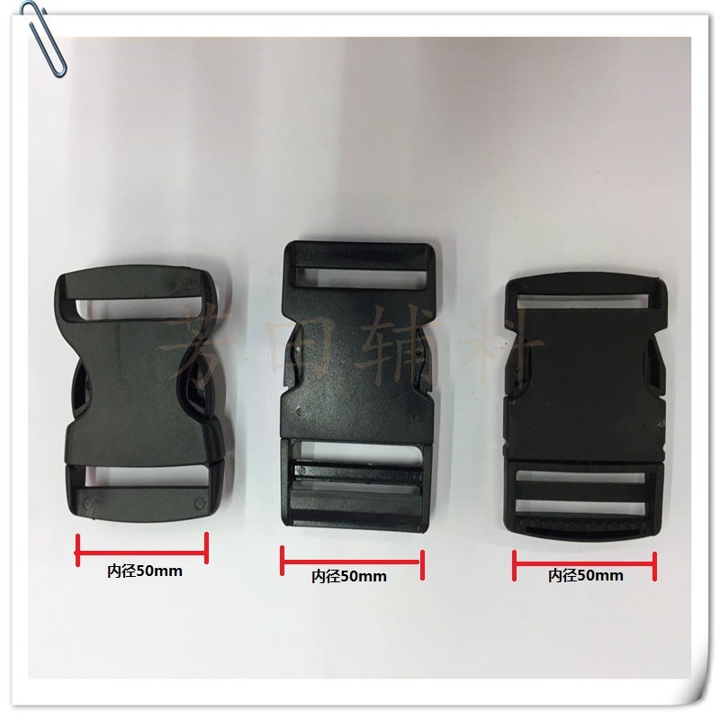 50mm fastener Safety buckle Strap buckle Bag buckle