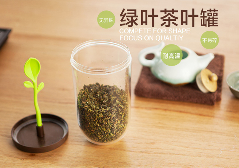 绿芽茶叶罐 茶叶密封罐 多功能收纳储物盒 创意厨房家居用品产品图