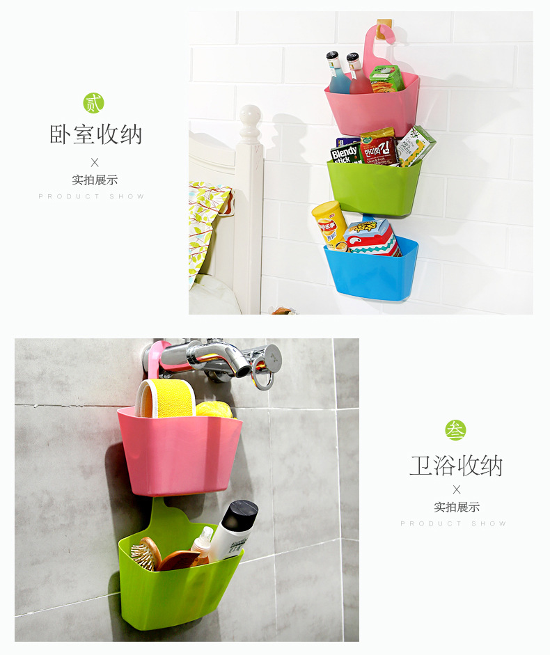 编织收纳筐/镂空塑料筐/收纳篮/草莓篮/迷你篮产品图