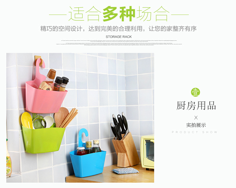 编织收纳筐/镂空塑料筐/收纳篮/草莓篮/迷你篮细节图