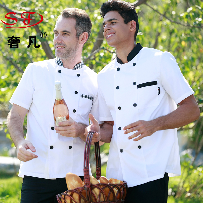 承龙酒店用品短袖长袖围裙夏超薄工作服批发酒店制服