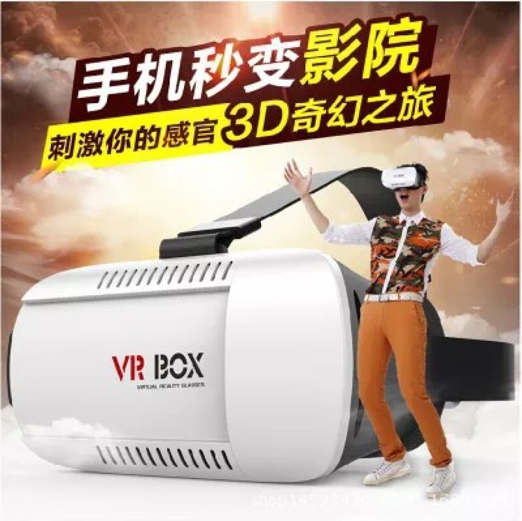 VR BOX手机3D眼镜头戴式vr眼镜遥控器暴风魔镜二代细节图