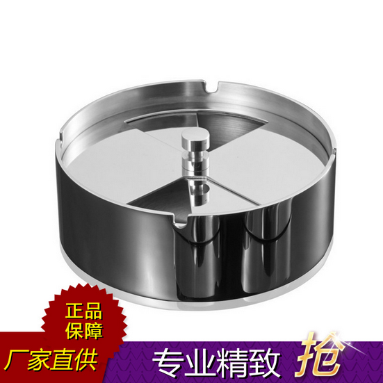 酒店用品 旋转烟灰缸 烟缸KTV餐馆用品