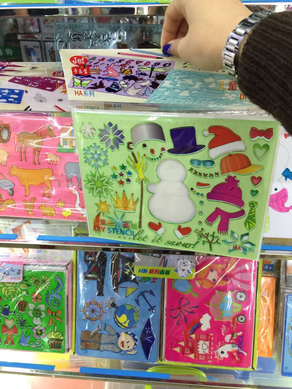 卡米丽新款HB儿童益智画板DIY创意 效果图展示产品图