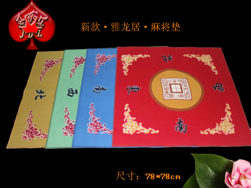 New · Yalong Ju Mahjong mat · Chinese wind mahjong mat manufacturer direct sale