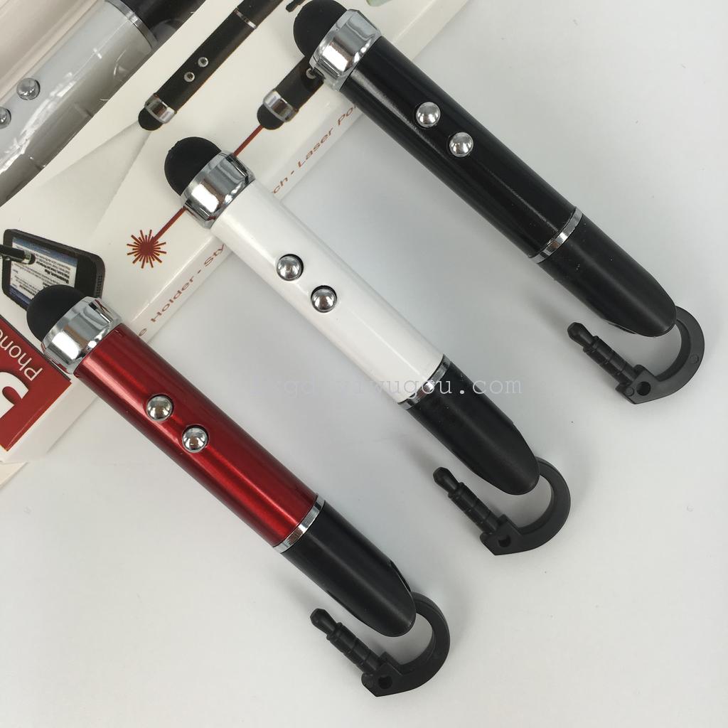 激光笔实物图