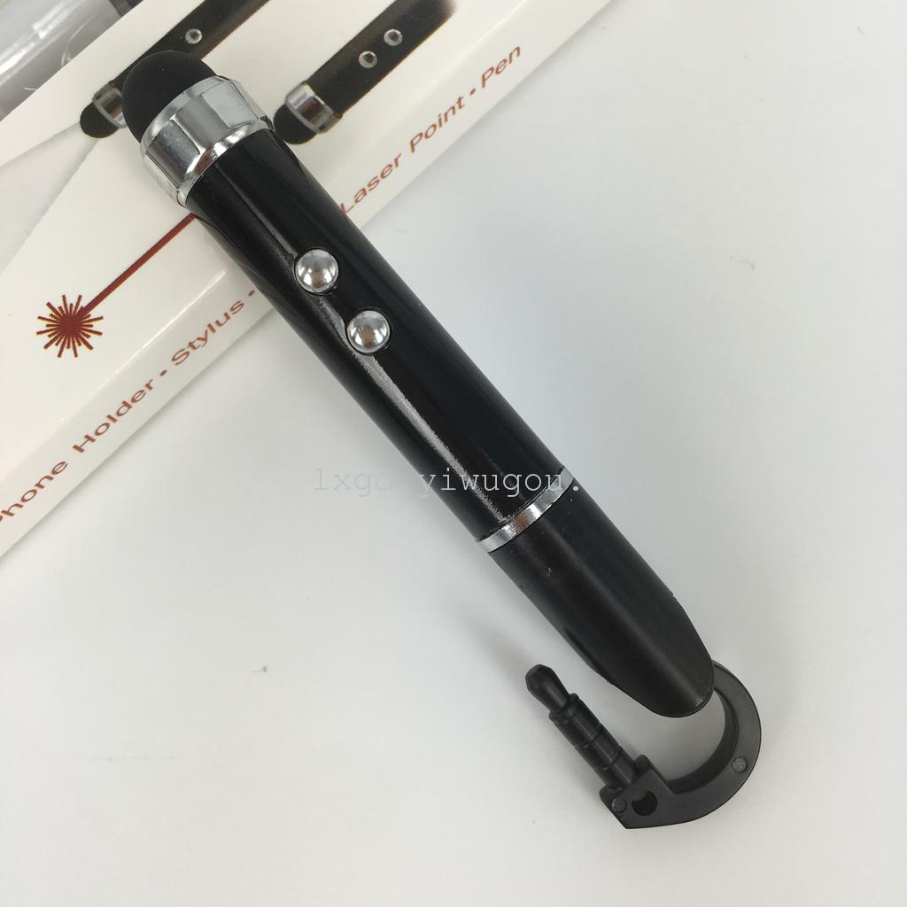 手机支架触摸笔 五合一功能 红激光 验钞灯 LED灯