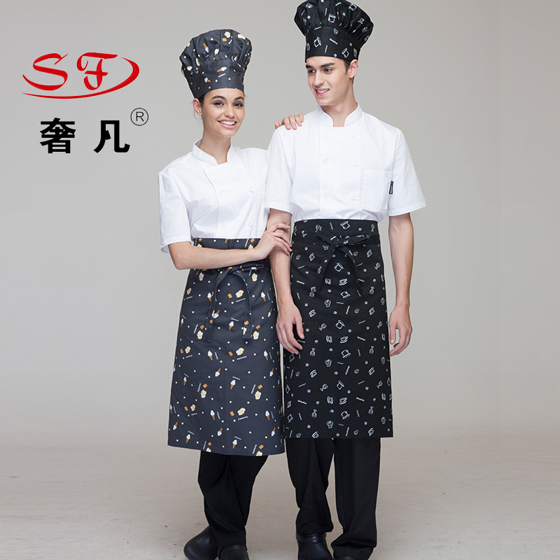 承龙酒店用品 厨师服工作服服务员服装夏短袖长袖帽子围裙定制