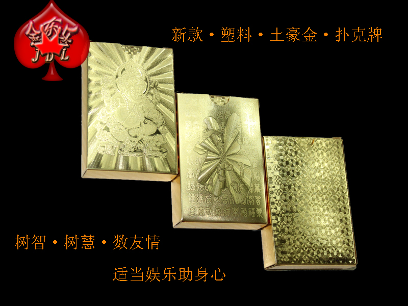 New gold foil gold playing CARDS