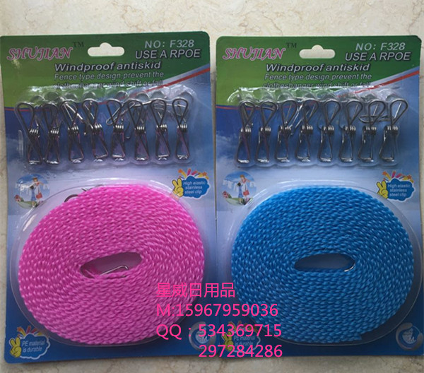 Clothesline Outdoor travel windproof non-slip clothesline Multifunctional clothesline nylon thick