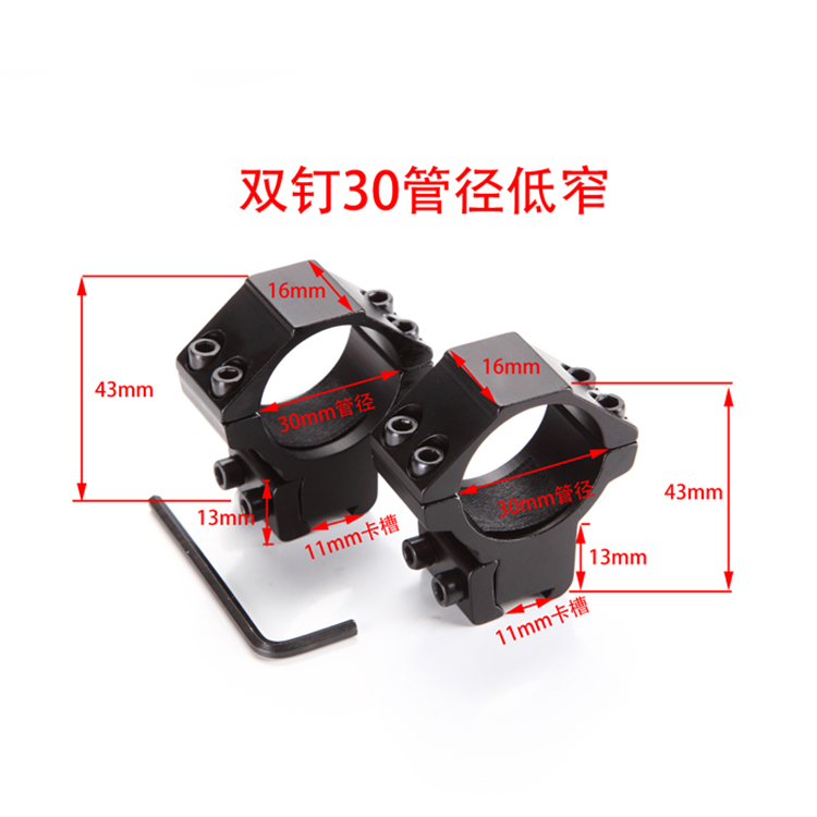 30 diameter low and narrow fixture Sight fixture 30 sight clip Torch clip clip 30 dovetail clip full figure