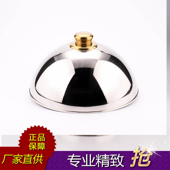 Hotel supplies, round gold-topped vegetable LIDS, stainless steel general merchandise, kitchenware