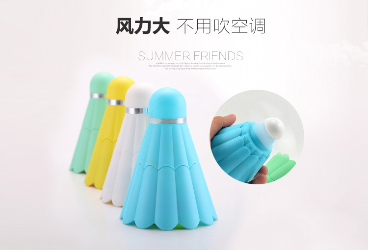 USB迷你充电羽毛球型电风扇便携可随身携带静音小风扇强力细节图