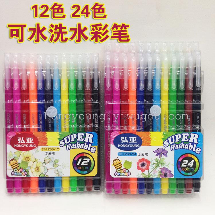 Washable fine color triangles with watercolor pen 12 and 24 color sets