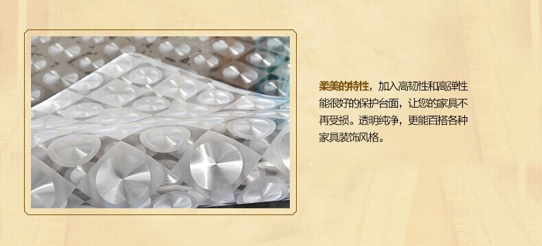PVC磨砂透明软玻璃 PVC水晶板 餐桌垫茶几垫防水防油产品图