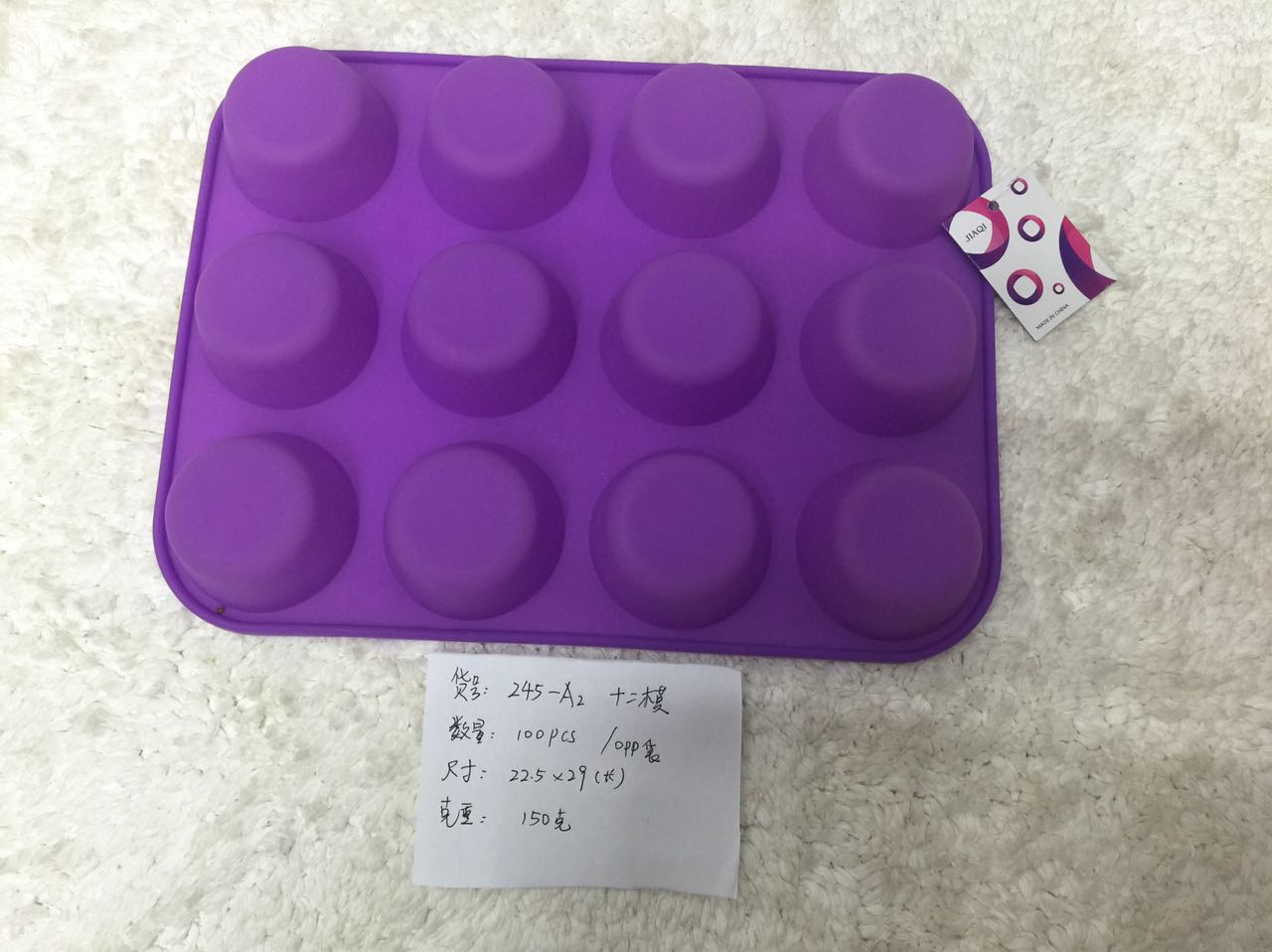 12连普通硅胶蛋糕模