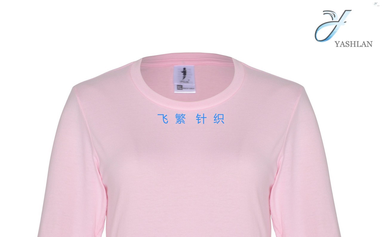 打底衫套头女式纯棉简约百搭上衣圆领DIY纯色T恤长袖上衣产品图