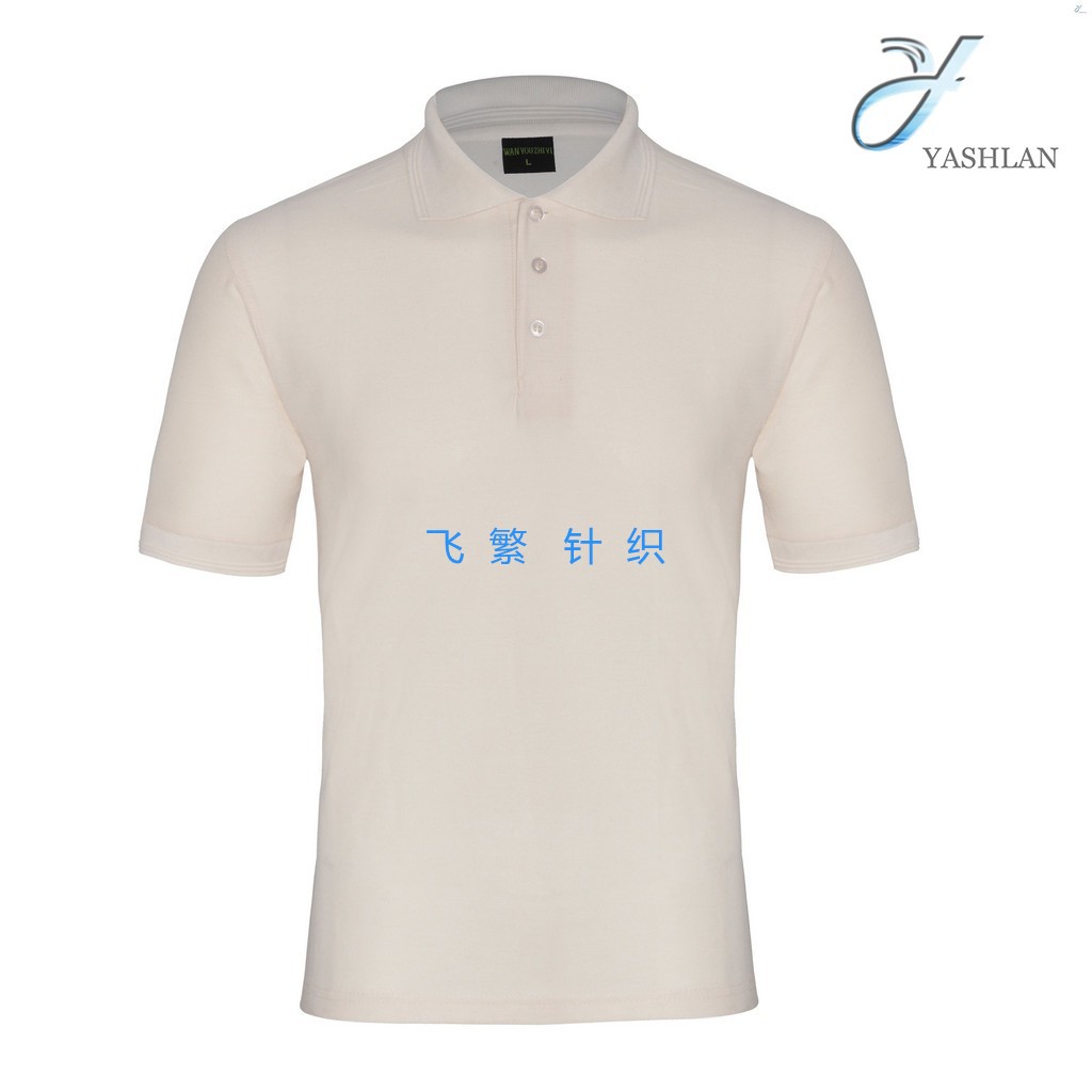男式新款T恤纯棉短袖提花翻领广告衫定制 polo衫定做工作服