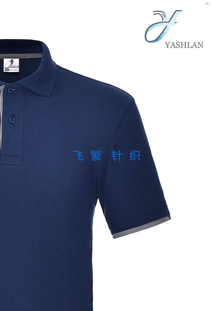 纯棉翻领polo衫定制工作服t恤广告衫定做活动文化衫印字工装细节图