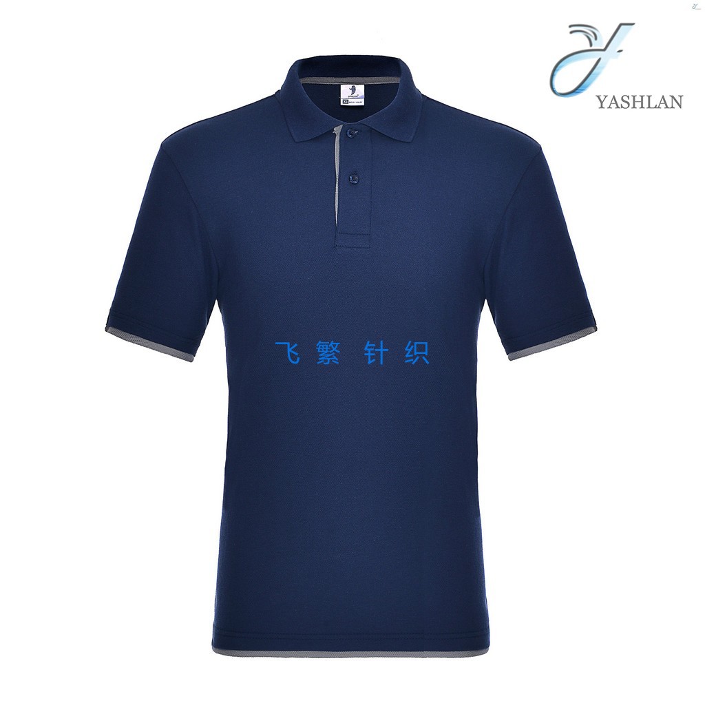 纯棉翻领polo衫定制工作服t恤广告衫定做活动文化衫印字工装