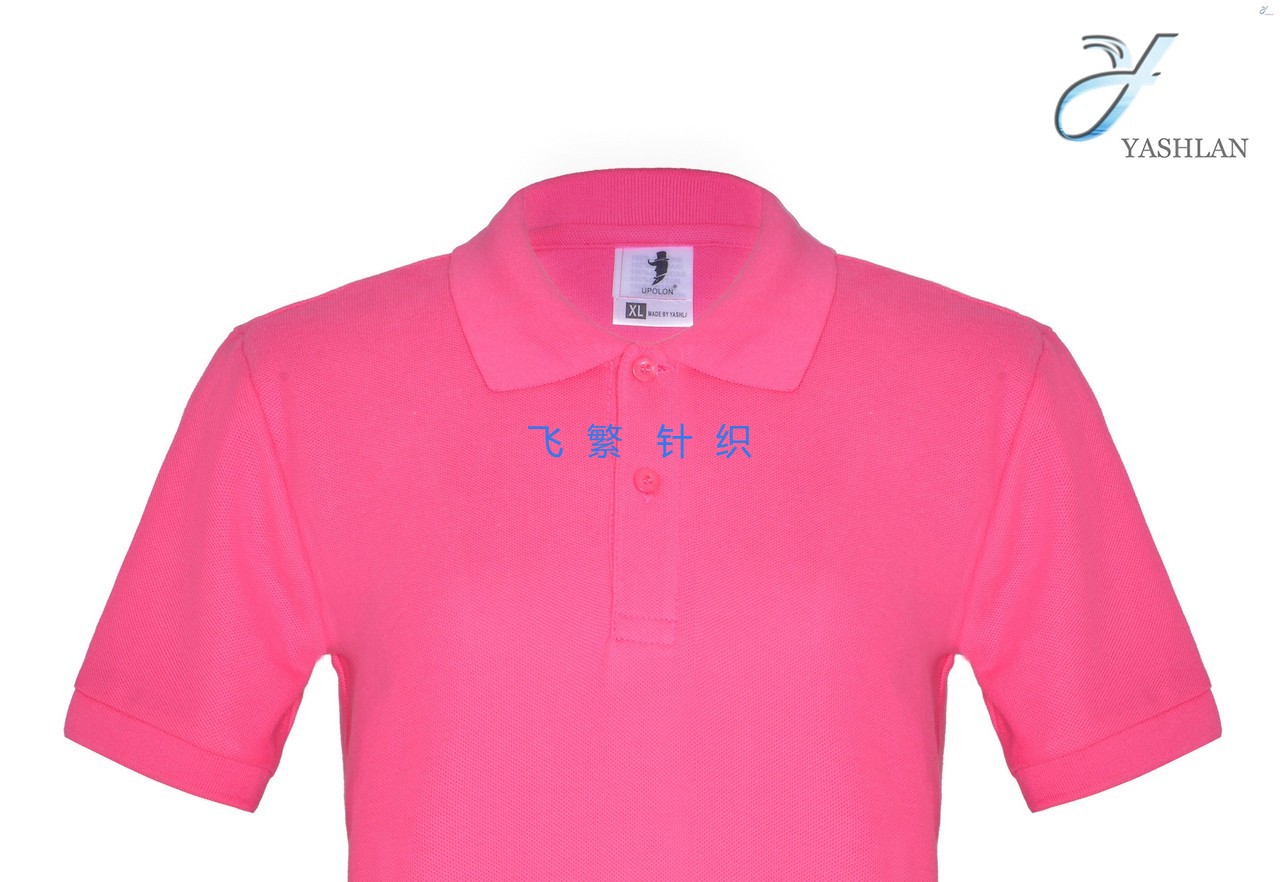供应定做批发男女条纹全棉T恤衫POLO衫订制修身女式翻领针织产品图