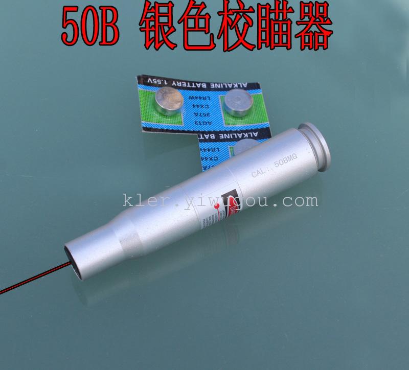 Red laser 50B silver aluminum alloy sighting instrument reset