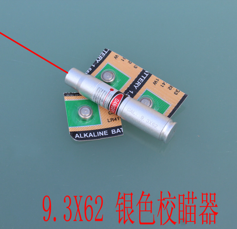 Red laser 9.3x62 silver aluminum alloy sighting instrument resetting device