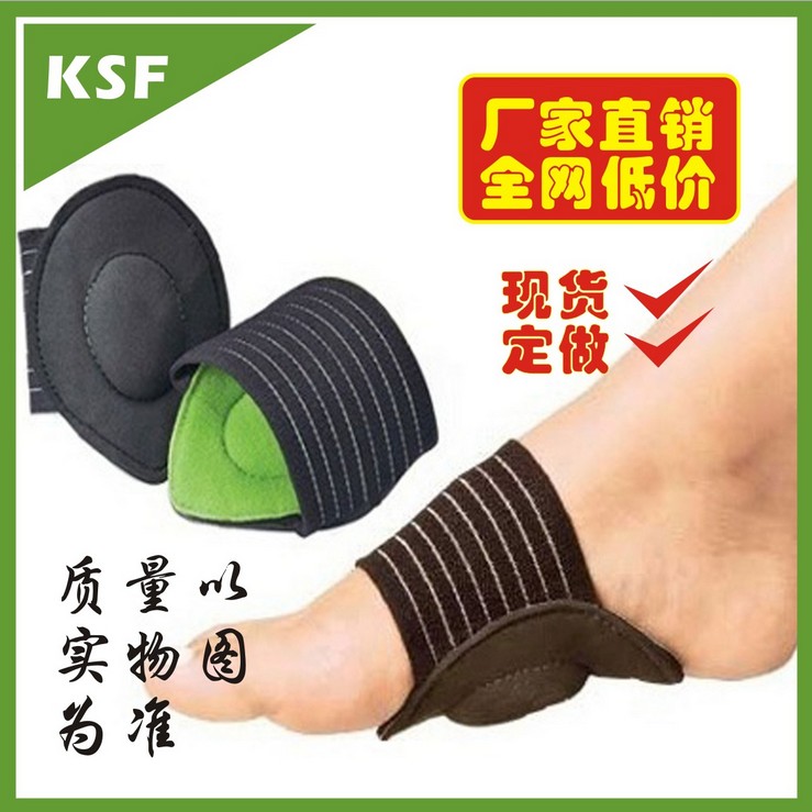 Kangaroo Cushioned pad for Cushioned feet