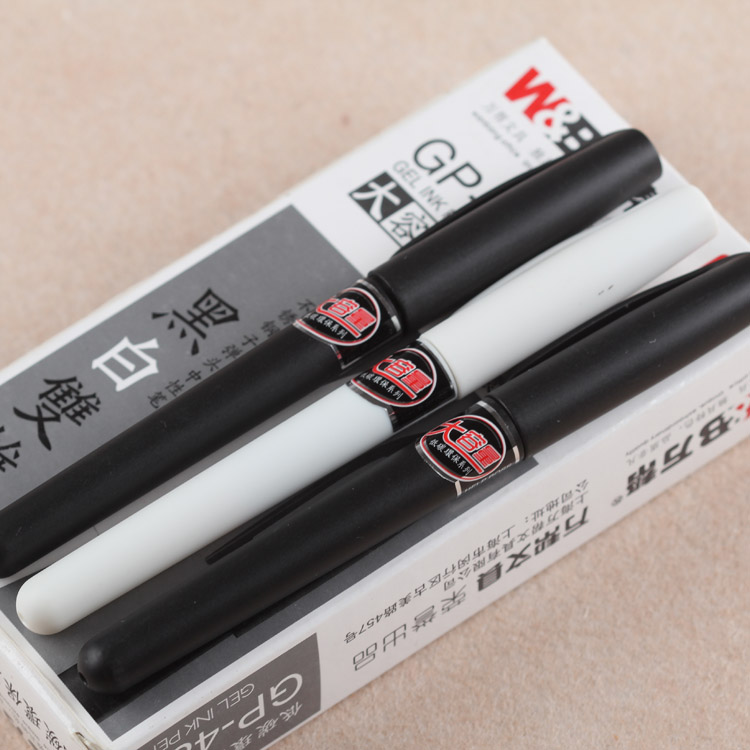 488大容量笔签字笔中性笔办公笔0.5mm