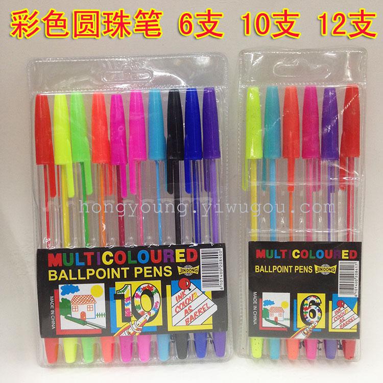 Color ballpoint pen 6 color 10 color 12 color simple ballpoint pen PVC bag set