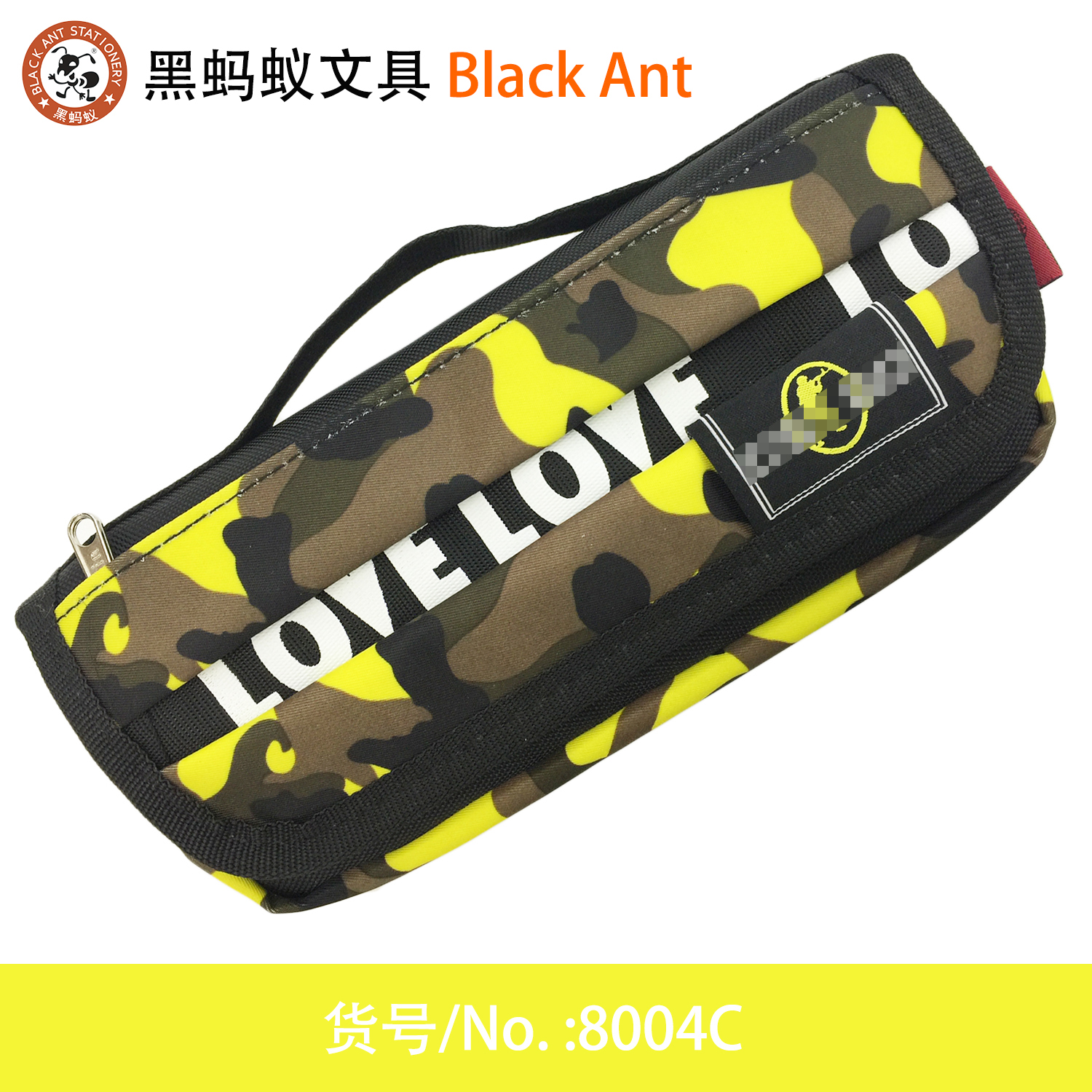8004C multi-color camouflage three-pull flip cover hand pencil case pencil case thumbnail