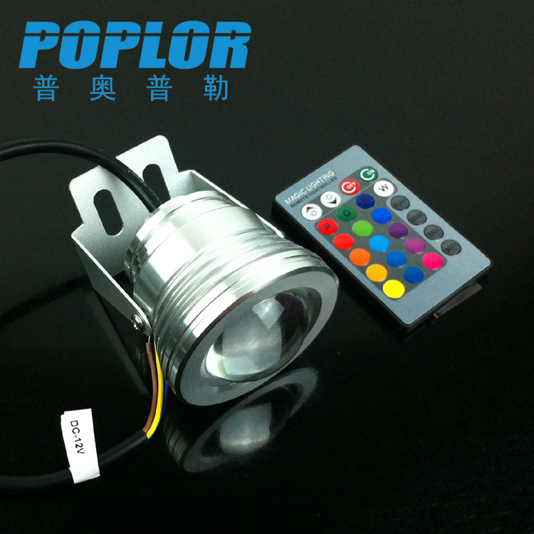 RGB color remote control LED underwater light 10W intelligent remote control light aluminum waterproof IP65