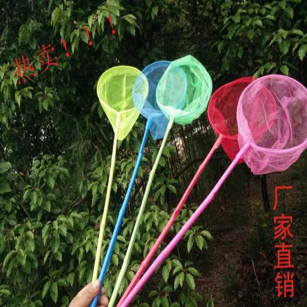 鱼网蝴蝶网总长90公分