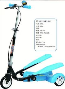 Lz-010 Twin wing car Teen scooter foot pedal folding