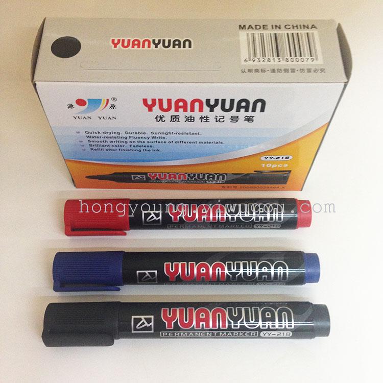 YUANYUAN MARKER Yi-218 YUANYUAN MARKER