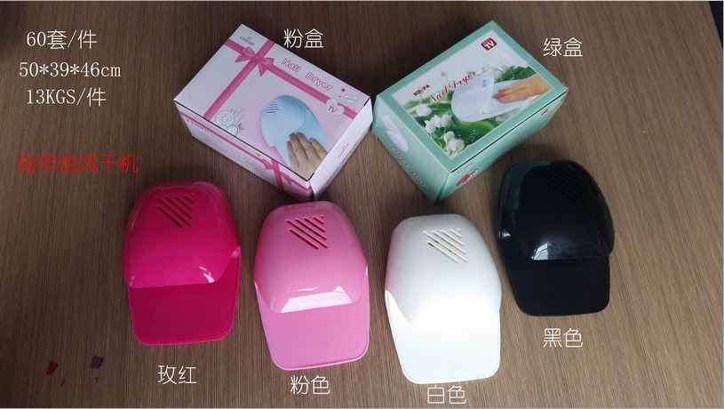 Nail dryerTV Nail dryer Miniature mini dryer
