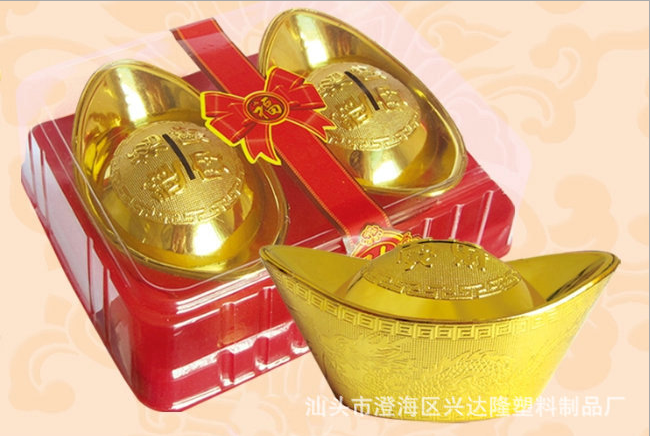 春节年货礼品糖果塑料盒 金元宝糖果包装盒产品图