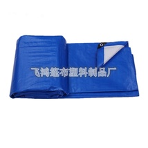 防雨布防水布塑料布防雨篷布遮阳布防晒布彩条布篷布