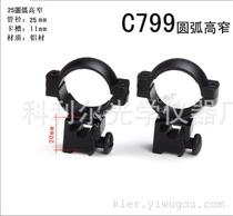 Sighting torch dovetail fixture 25 pipe diameter high and narrow fixture