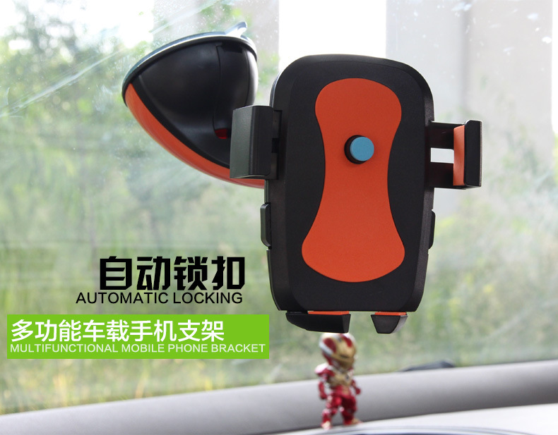 自动锁手机架汽车吸盘仪表台导航架手机座汽车用品产品图