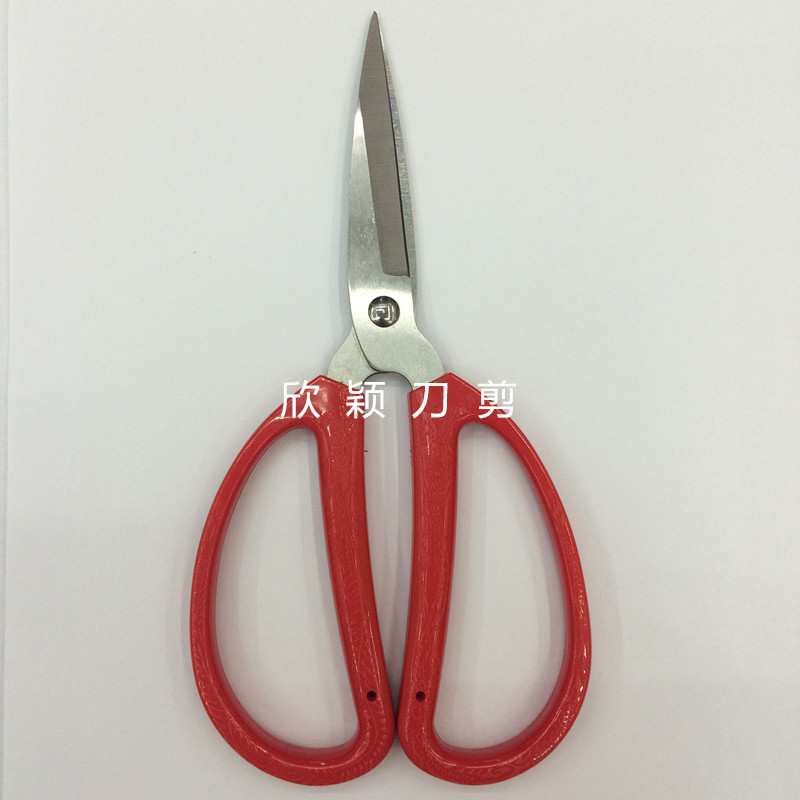 Zhaosheng Ruyi Household Cut Fabric Paper-Cut Sheet Cut Kitchen Scissors details Picture