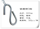 定制S钩铁镀锌S钩 S型起重吊钩现货供应S钩8MM产品图