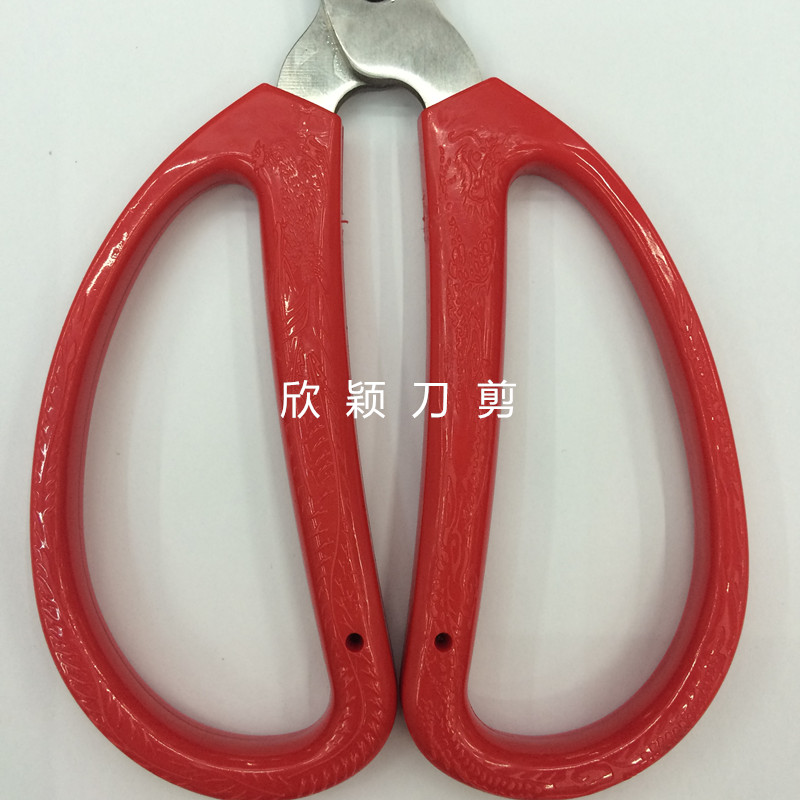 Zhaosheng Ruyi Household Cut Fabric Paper-Cut Sheet Cut Kitchen Scissors Application Scenario