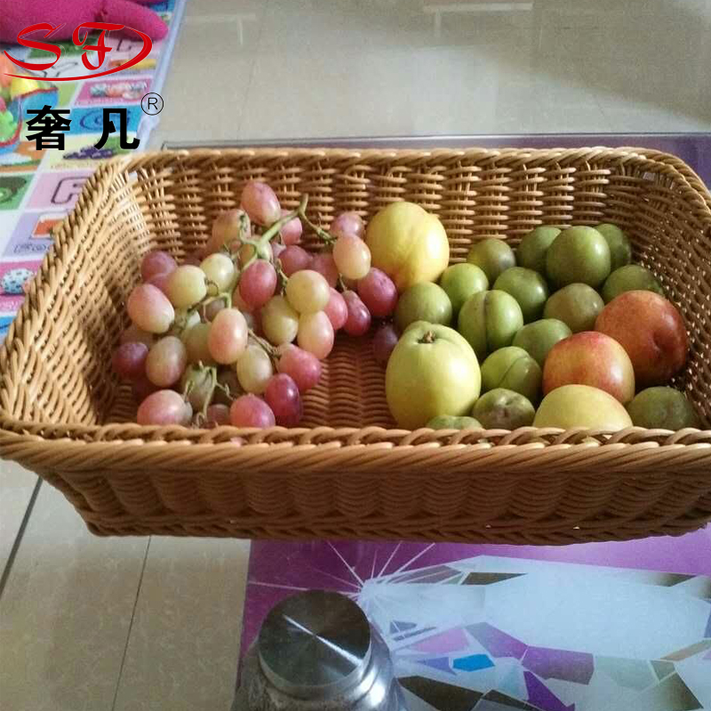 奢凡仿藤编收纳篮 水果篮子 面包筐子篮长方形塑料托