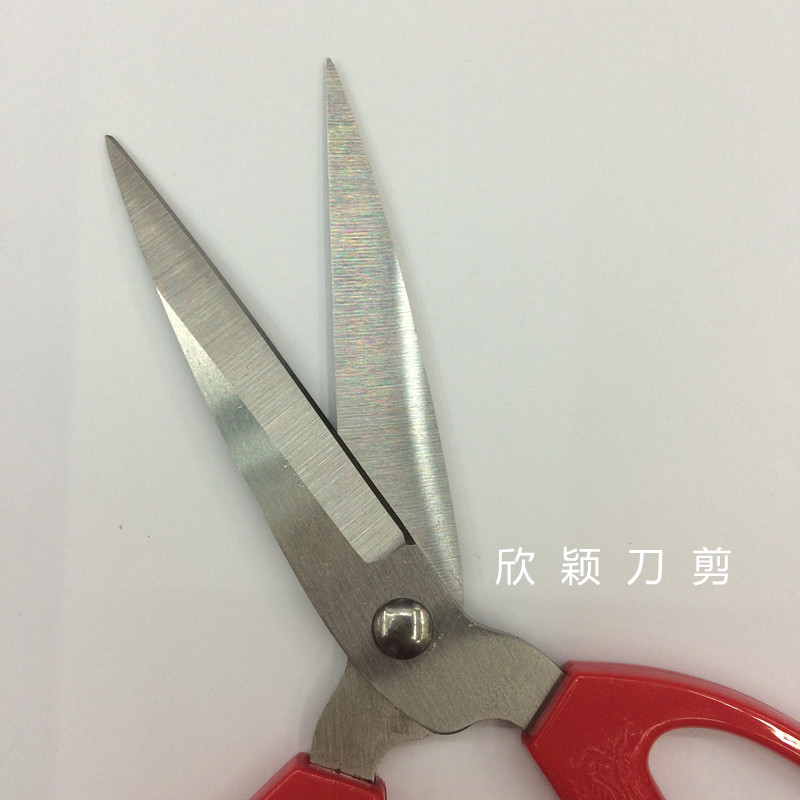 Zhaosheng Ruyi Household Cut Fabric Paper-Cut Sheet Cut Kitchen Scissors Specification drawing