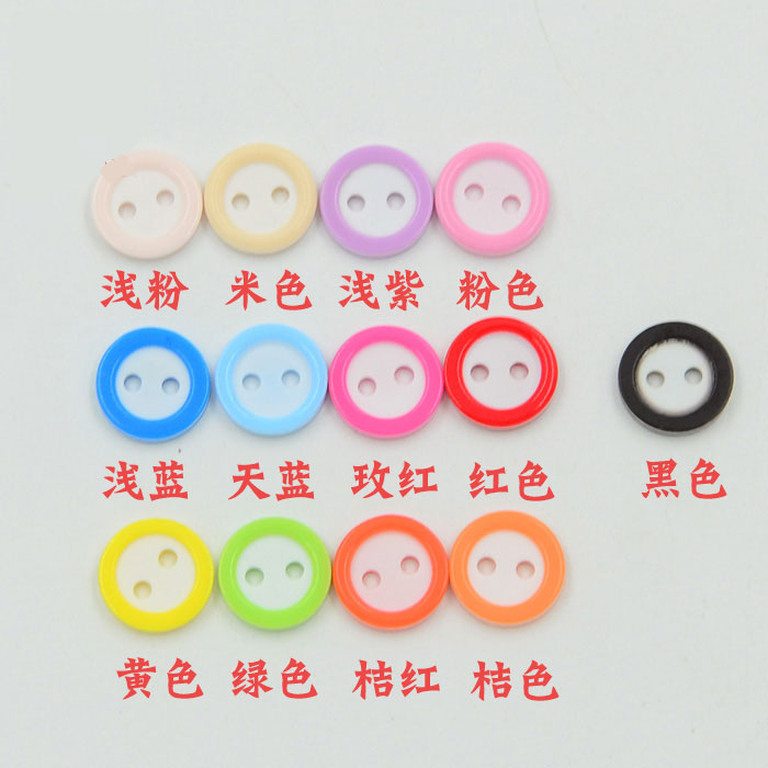 树脂彩色边圈儿童批发纽扣扣子