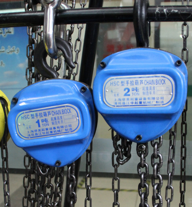 HSC type hand chain hoist 1t triangular hand chain hoist lifting hoist Specification image