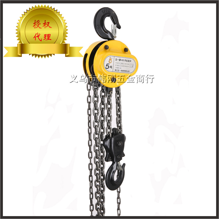 五一手拉葫芦5吨10米