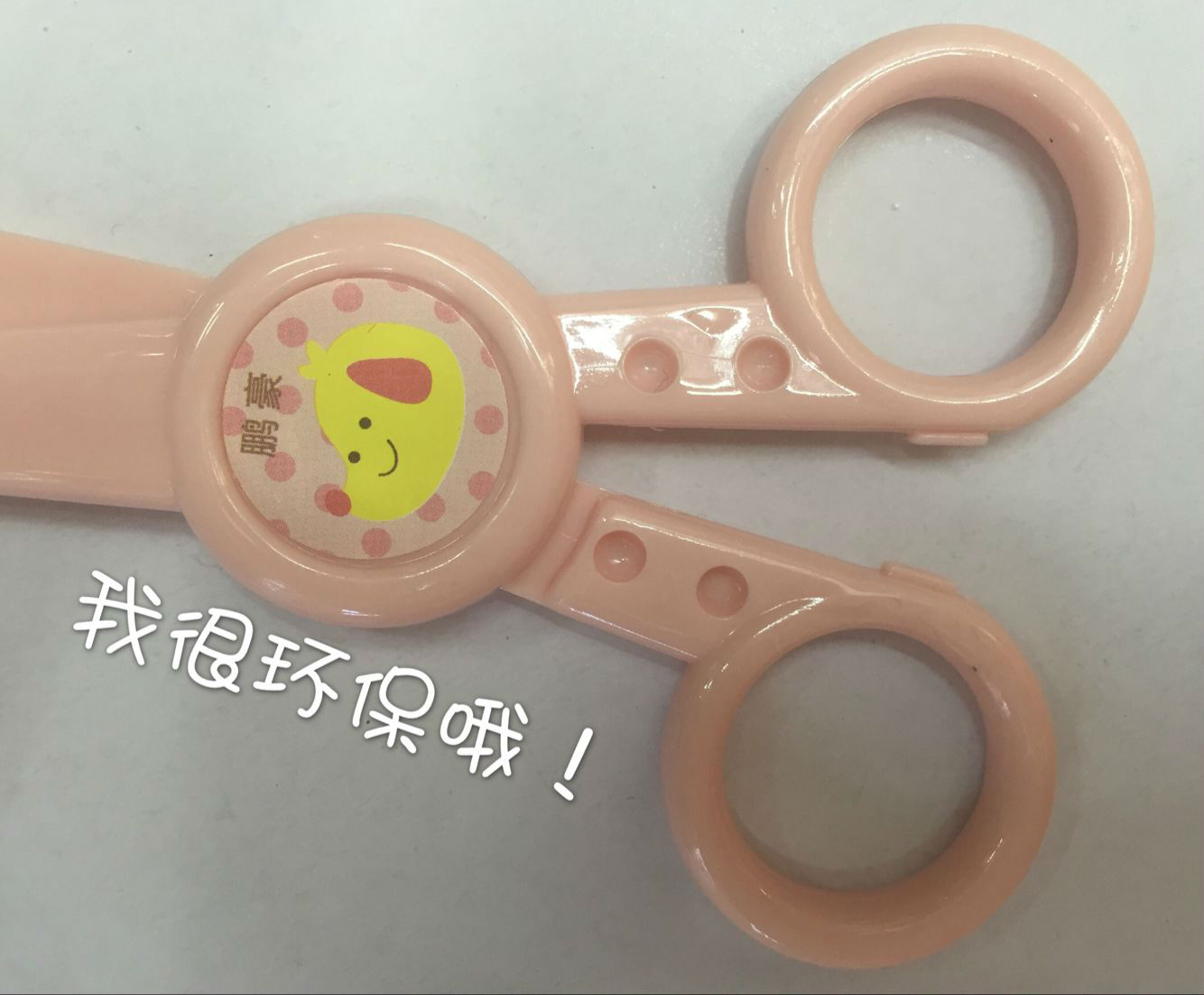 Penghao Dika domestic sales student scissors, safety scissors, plastic safety lace scissors, children's hand scissors Application Scenario