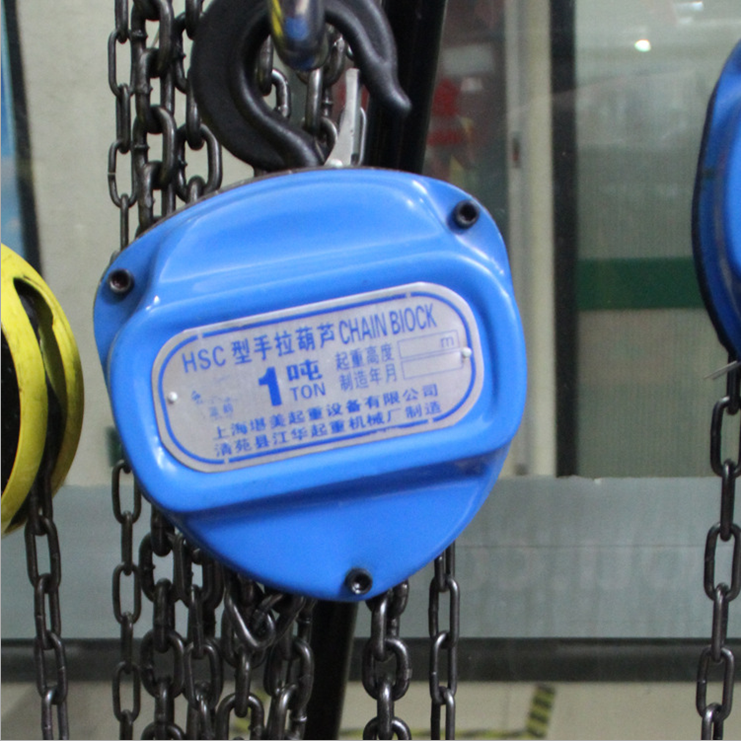 HSC type hand chain hoist 1t triangular hand chain hoist lifting hoist